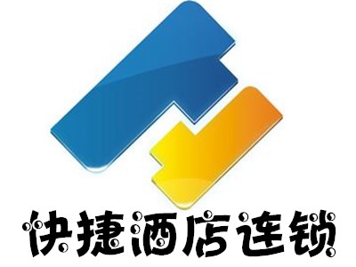 快捷酒店连锁
