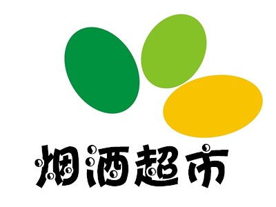 烟酒超市加盟费