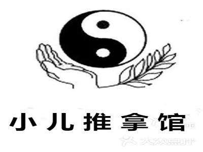 小儿推拿馆加盟费