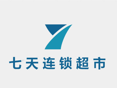 七天连锁超市