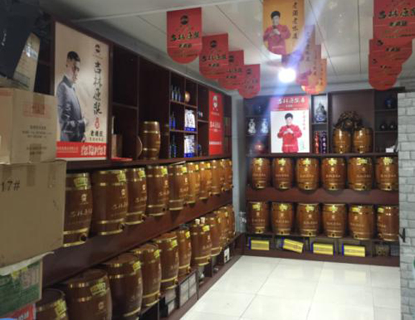 散白酒连锁加盟门店