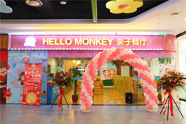 你好猴子加盟费