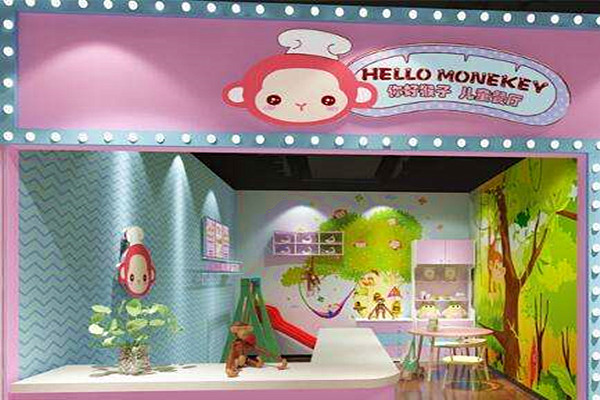 你好猴子加盟店