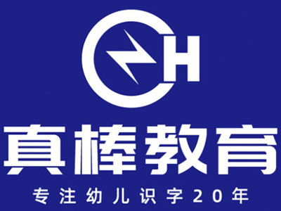 真棒幼儿识字加盟