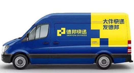 德邦快递加盟费