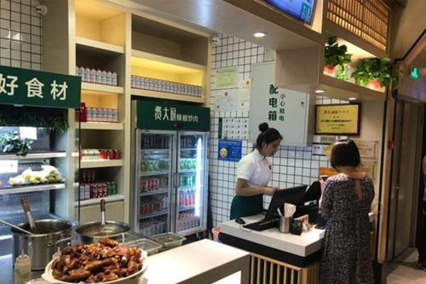 辣椒炒肉连锁投资