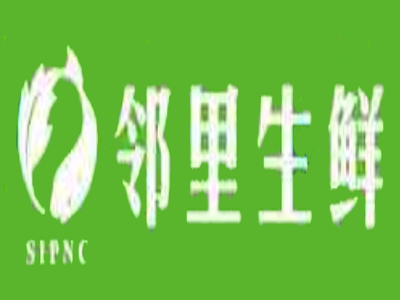邻里生鲜超市加盟费
