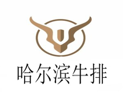 哈尔滨牛排加盟费