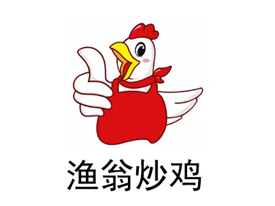 渔翁炒鸡加盟费