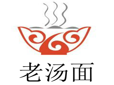 老汤面加盟费