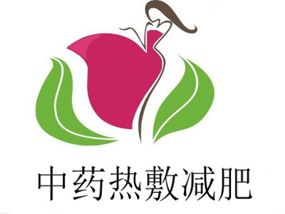 中药热敷减肥