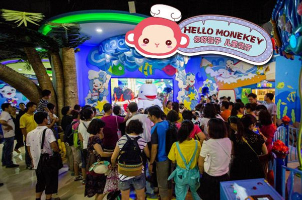 你好猴子加盟店