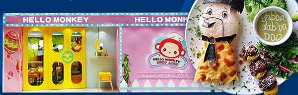 你好猴子加盟费