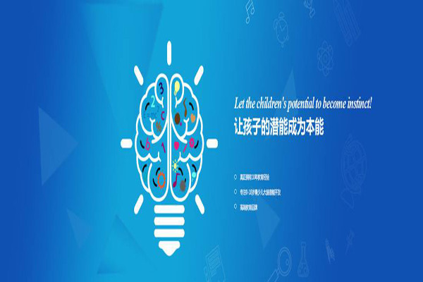 脑力训练加盟费