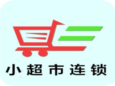 小超市连锁