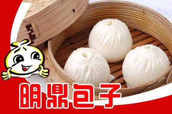 明鼎包子