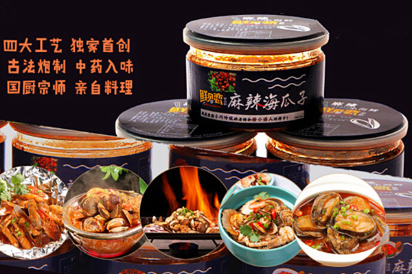 鲜贝恋