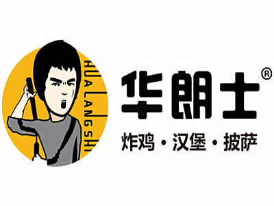 华朗士汉堡加盟