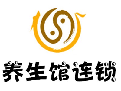 养生馆连锁