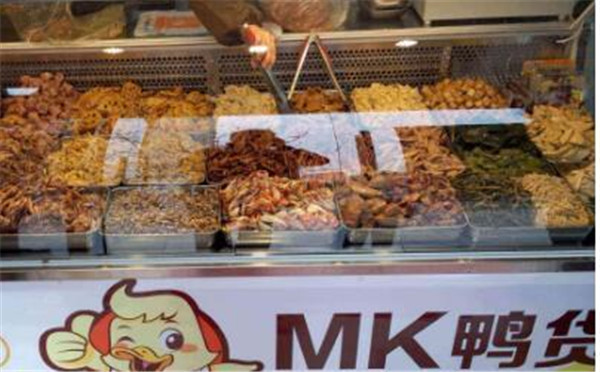 MK鸭货加盟店