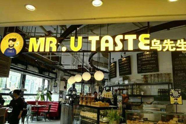 乌先生小馆加盟店