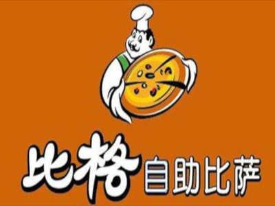 比格自助披萨加盟