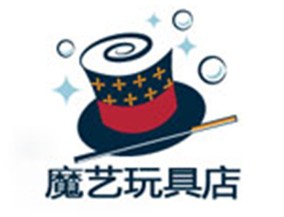 魔术玩具店