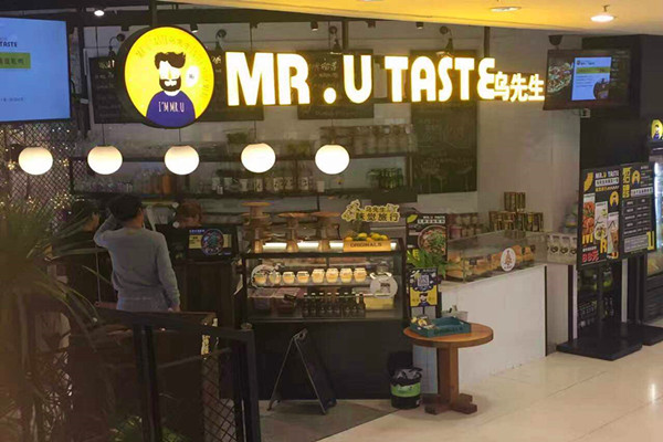 乌先生东南亚小馆加盟费