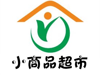 小商品超市