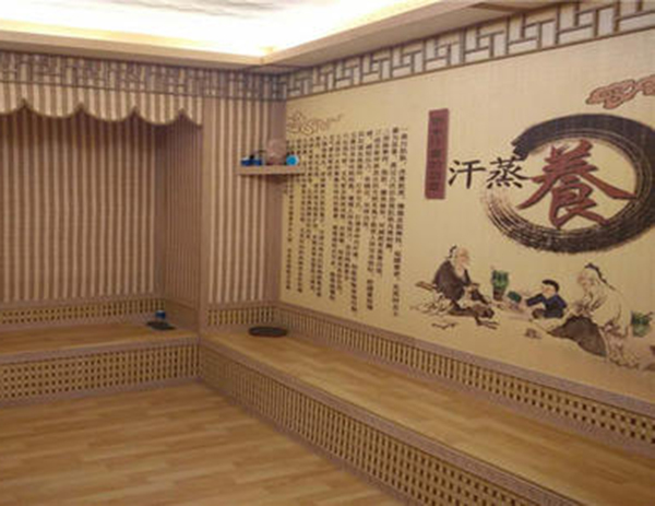 汗蒸养生馆加盟门店