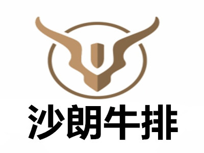 沙朗牛排加盟费