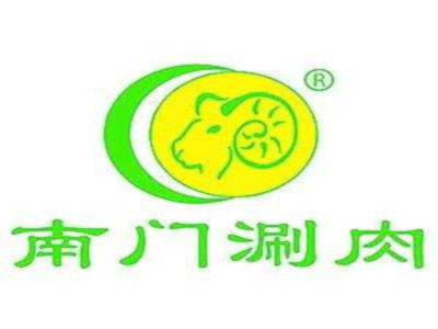 南门涮肉加盟费