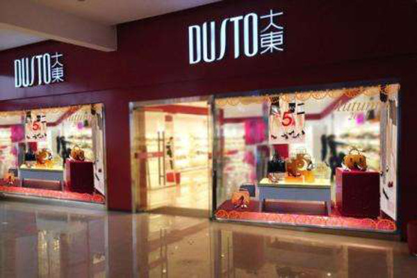 大东女鞋专卖店加盟