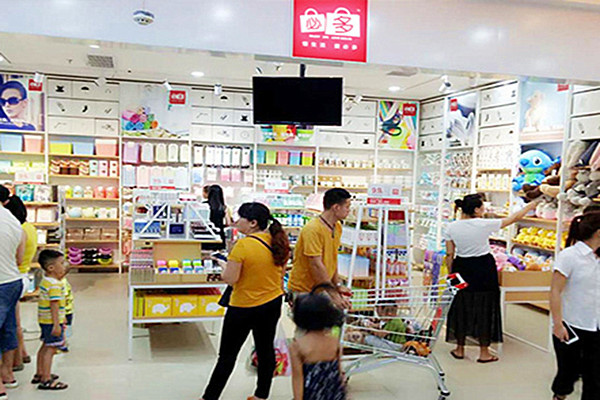 必多十元精品店加盟门店