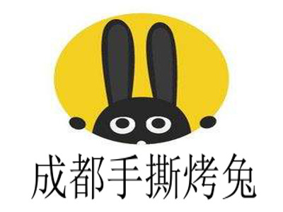 成都手撕烤兔