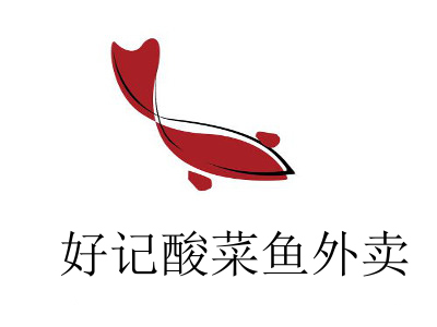 好记酸菜鱼外卖加盟费