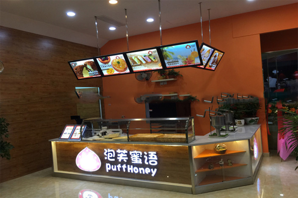 泡芙蜜语甜品加盟费