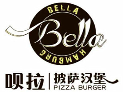 呗拉汉堡加盟费