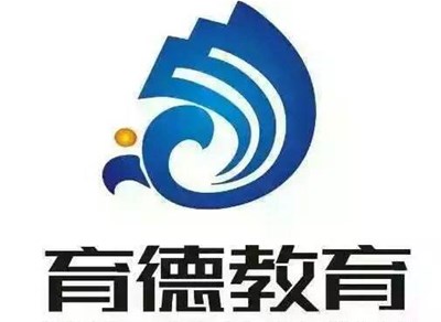 育德教育网校