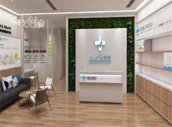 缔美诗药妆加盟