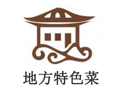 地方特色菜