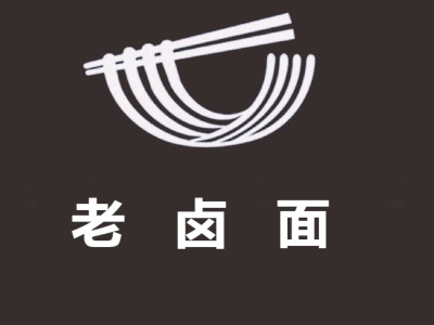 老卤面馆