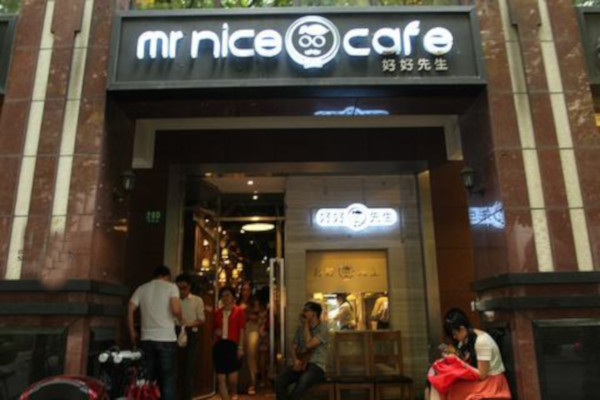 好好先生西餐厅加盟费