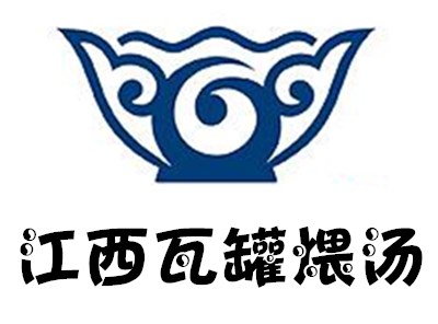 江西瓦罐煨汤