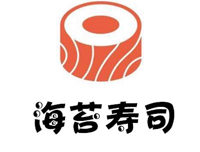 海苔寿司