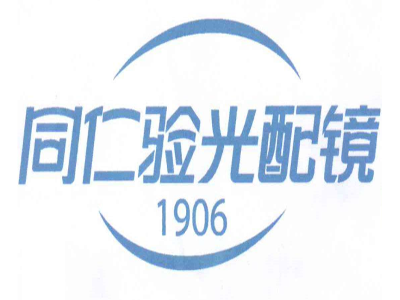 同仁眼镜加盟费