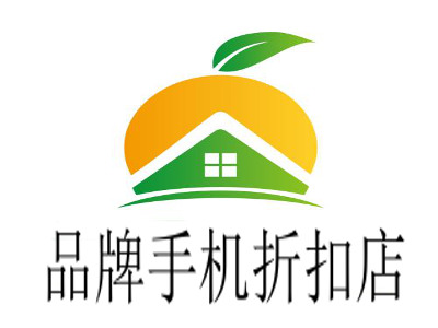 品牌手机折扣店