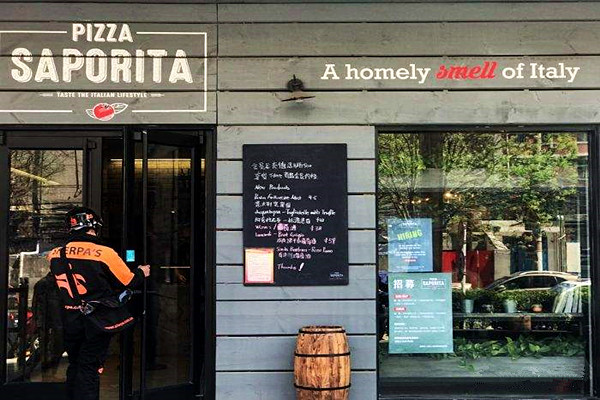 PIZZASAPORITA意块加盟费总计要多少钱？投资PIZZASAPORITA意块为你打开财富大门！