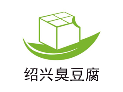 绍兴臭豆腐加盟费