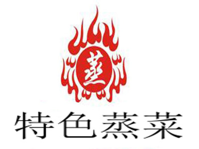 特色蒸菜加盟电话